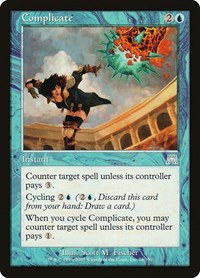 Complicate - Foil