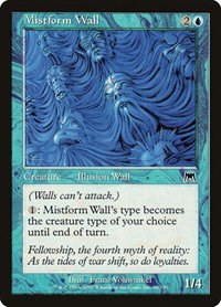 Mistform Wall - Foil