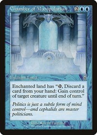 Chamber of Manipulation - Foil