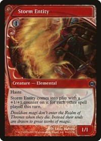 Storm Entity - Foil Storm Entity