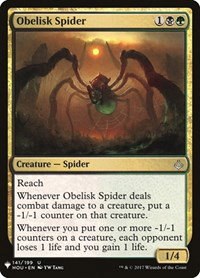 Obelisk Spider - Normal Obelisk Spider