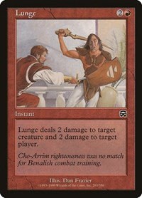 Lunge - Foil