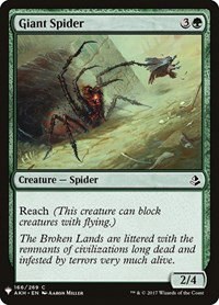 Giant Spider - Normal Giant Spider