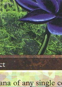 Black Lotus - 5 Of 9 Ultra Pro Puzzle 192211
