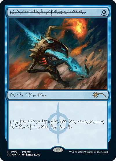 Mental Misstep - Phyrexian