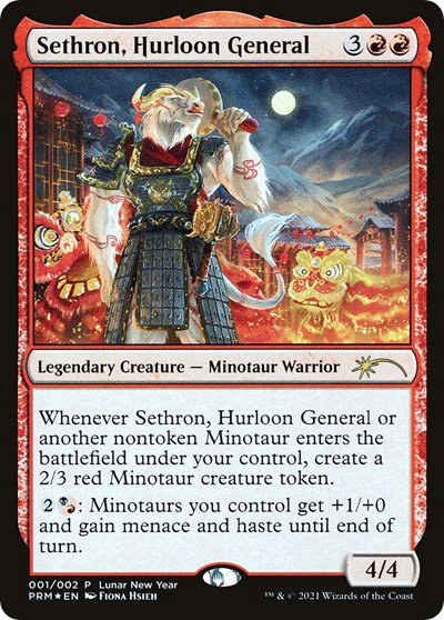 Sethron, Hurloon General - Foil Sethron Hurloon General