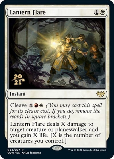 Lantern Flare - Foil Lantern Flare