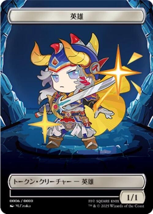 Hero Token - Jp Fin Exclusive