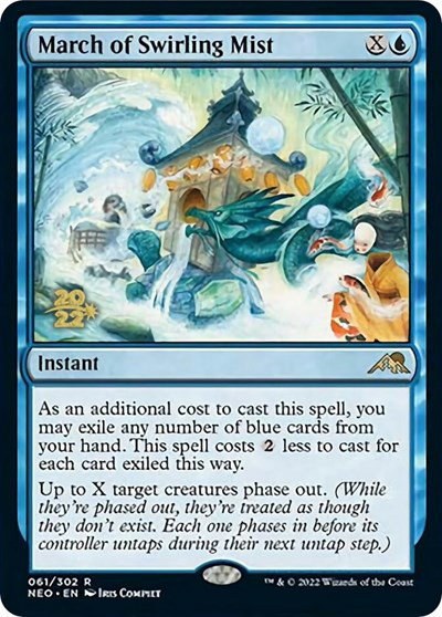 March of Swirling Mist - Foil March Of Swirling Mist