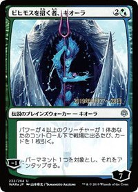 Kiora, Behemoth Beckoner - Jp Alternate Art