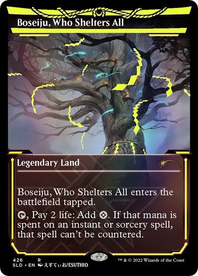 Boseiju, Who Shelters All