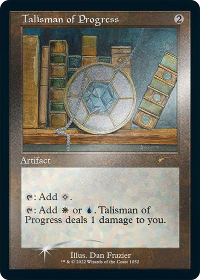 Talisman of Progress - Foil Etched