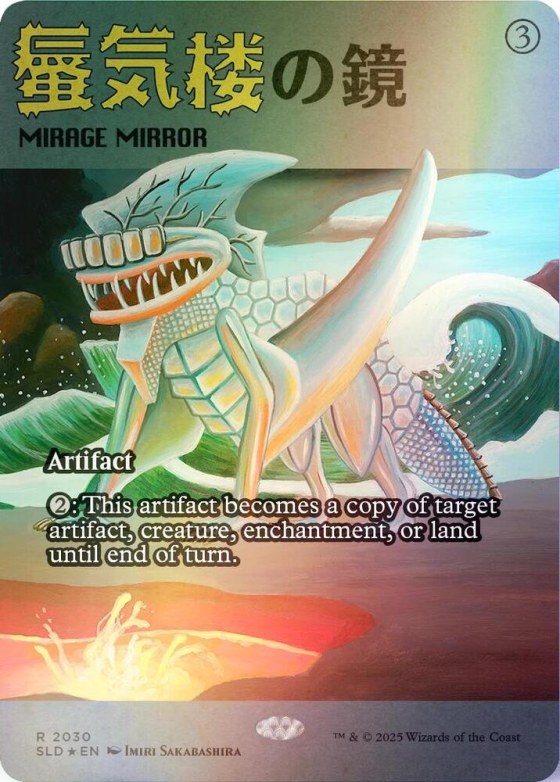 Mirage Mirror - Rainbow Foil
