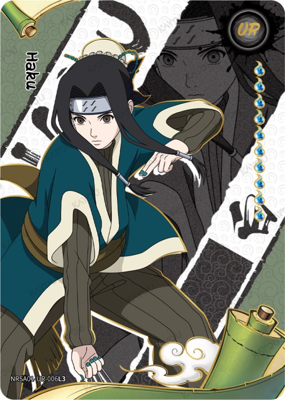Haku