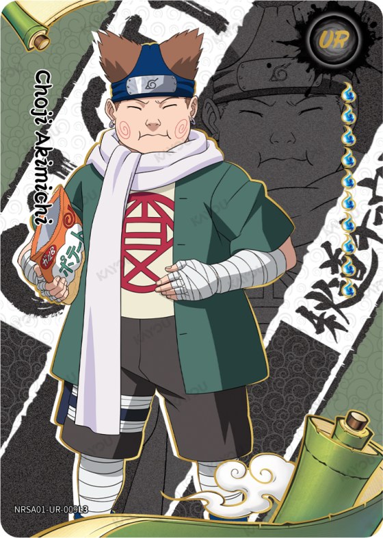 Choji Akimichi