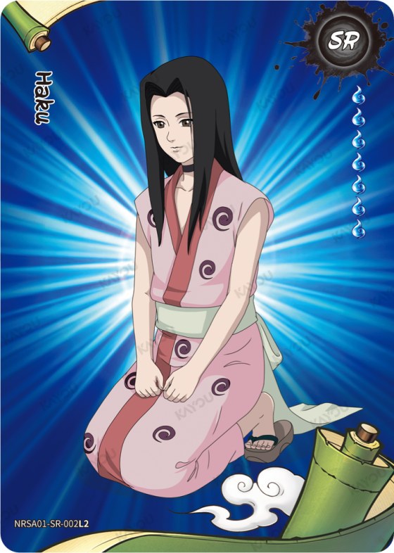 Haku