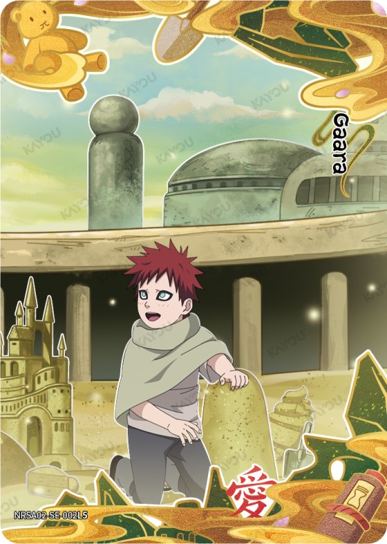 Gaara