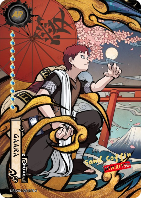 Gaara
