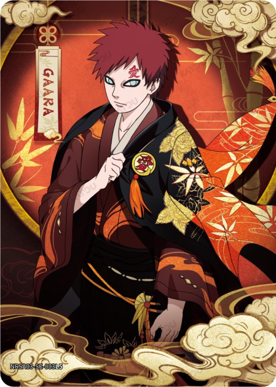 Gaara