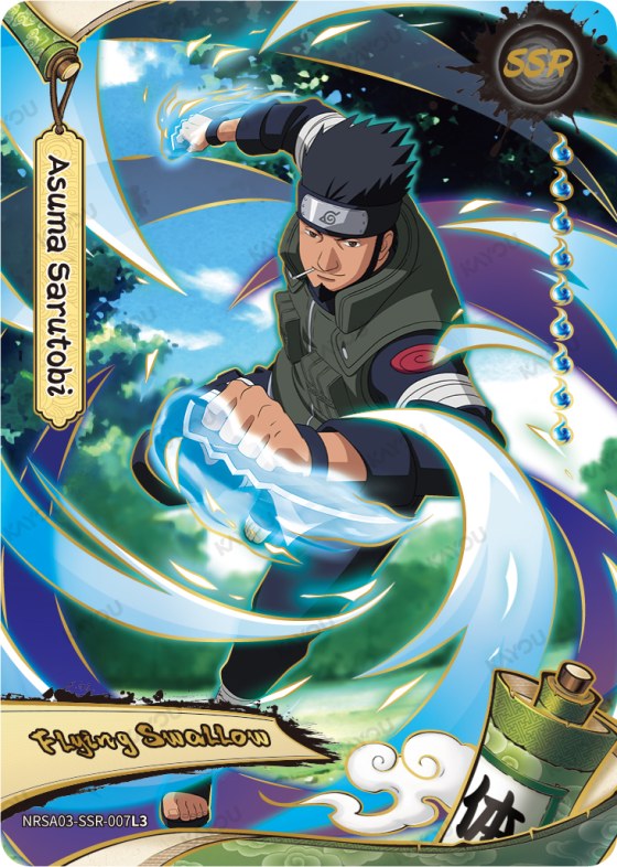Asuma Sarutobi