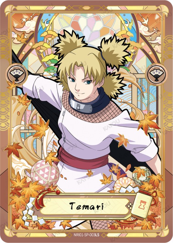 Temari
