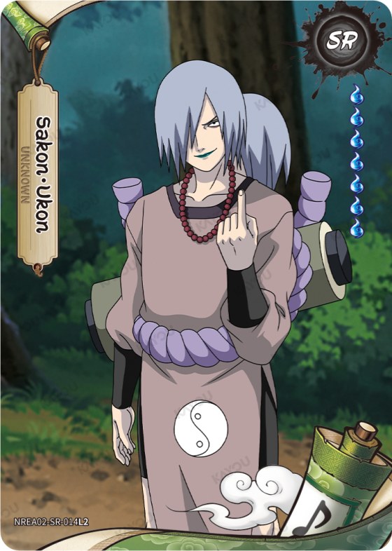 Sakon & Ukon