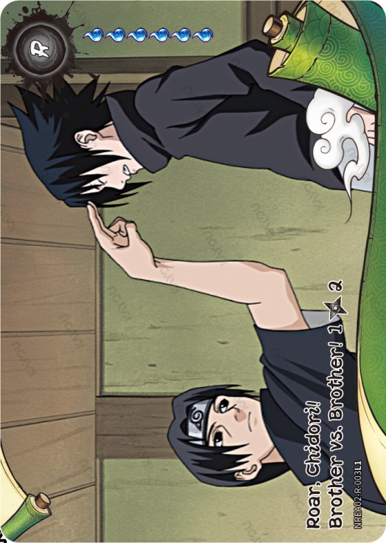 Roar, Chidori! Brother vs Brother