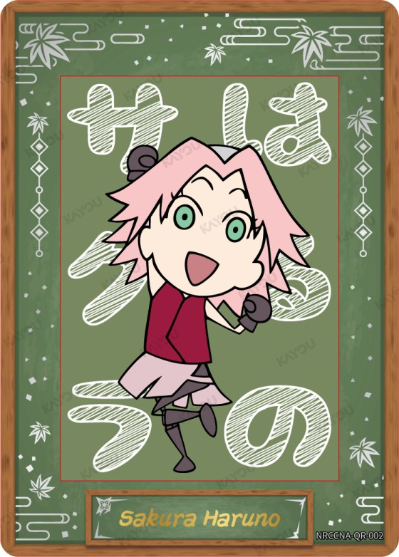 Sakura Haruno