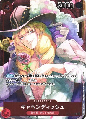 Cavendish - Box Topper