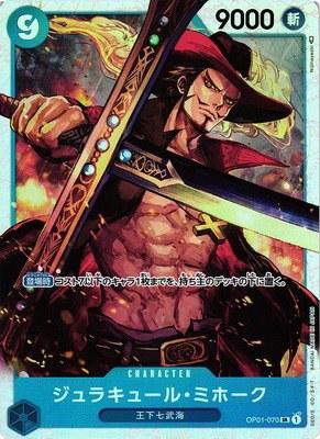 Dracule Mihawk - Foil