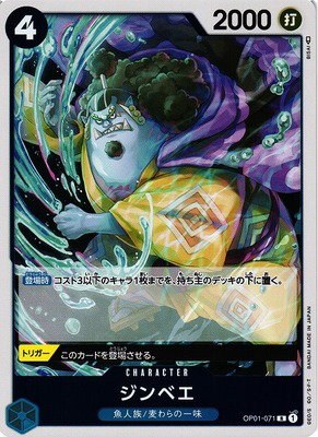 Jinbe