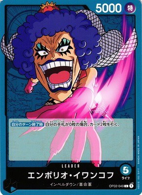 Emporio.Ivankov