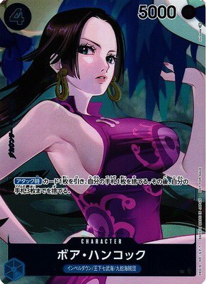 Boa Hancock - Box Topper