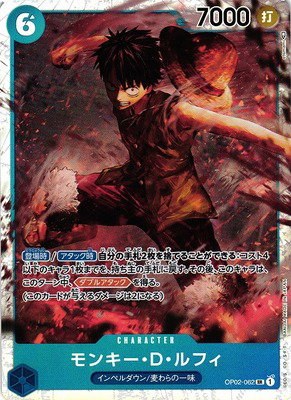 Monkey.D.Luffy - Foil