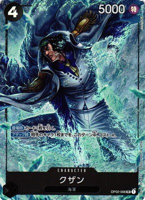 Kuzan - Alternate Art
