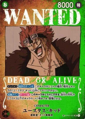 Eustass"Captain"Kid