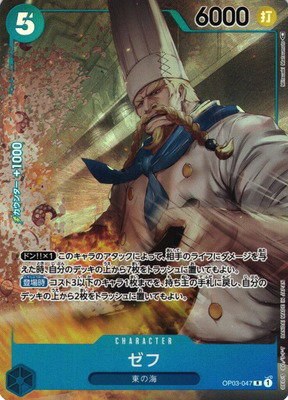 Zeff - Alternate Art