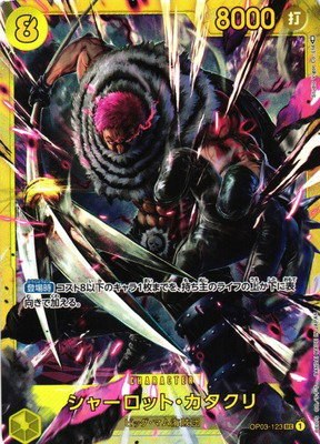 Charlotte Katakuri - Foil