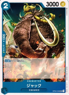 Jack