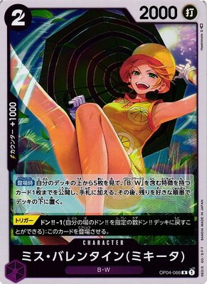 Miss.Valentine