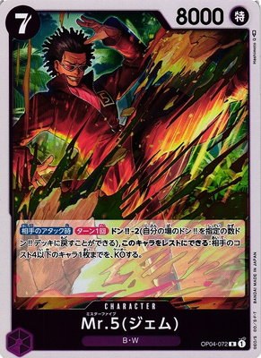 Mr.5 - Foil
