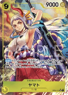 Yamato - Alternate Art