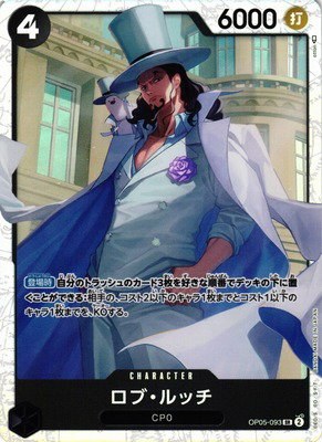 Rob Lucci - Foil