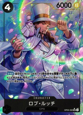 Rob Lucci - Alternate Art