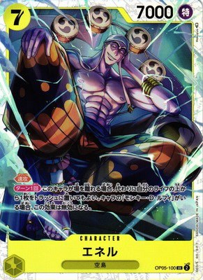 Enel - SR