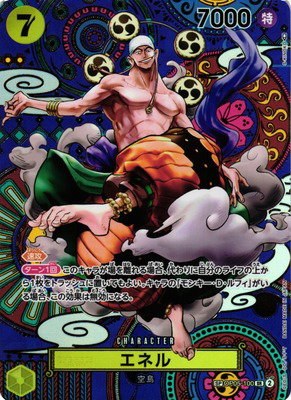 Enel - Alternate Art Sp