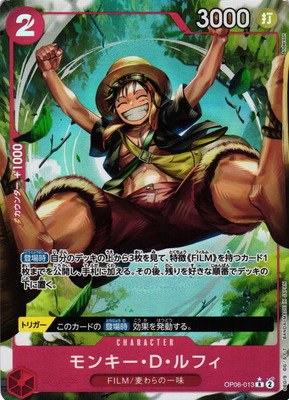 Monkey.D.Luffy - Alternate Art
