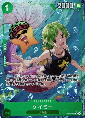Camie - Alternate Art