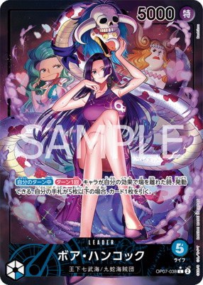 Boa Hancock - Alternate Art