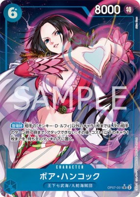 Boa Hancock - Alternate Art